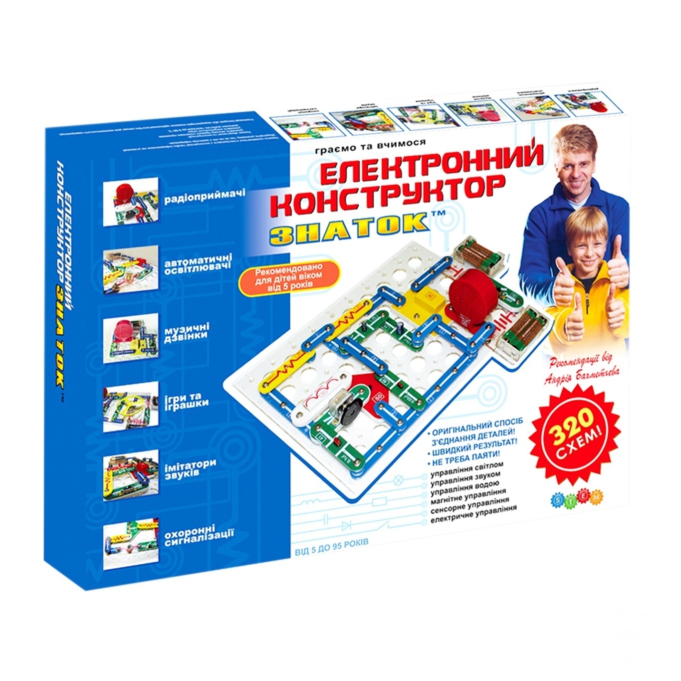 

Конструктор игрушечный Знаток REW-K002