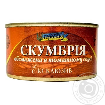 Morskoy Prolyv Exclusive Fried Mackerel in Tomato Sauce 240g - buy, prices for ULTRAMARKET - photo 1