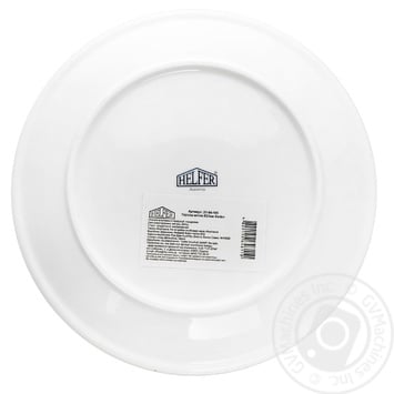 Helfer Milka Plate 21cm - buy, prices for - photo 2