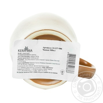 Keramia Terracotta Ceramic Cup 300ml - buy, prices for MegaMarket - photo 2