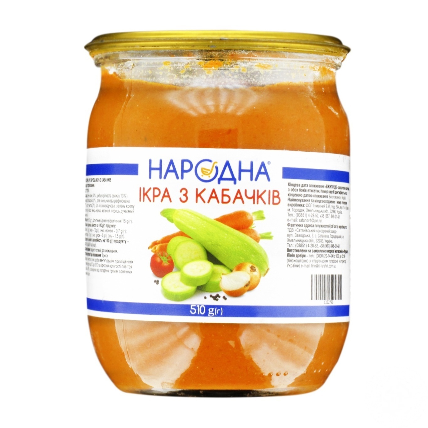 

Икра кабачковая Народна 510г