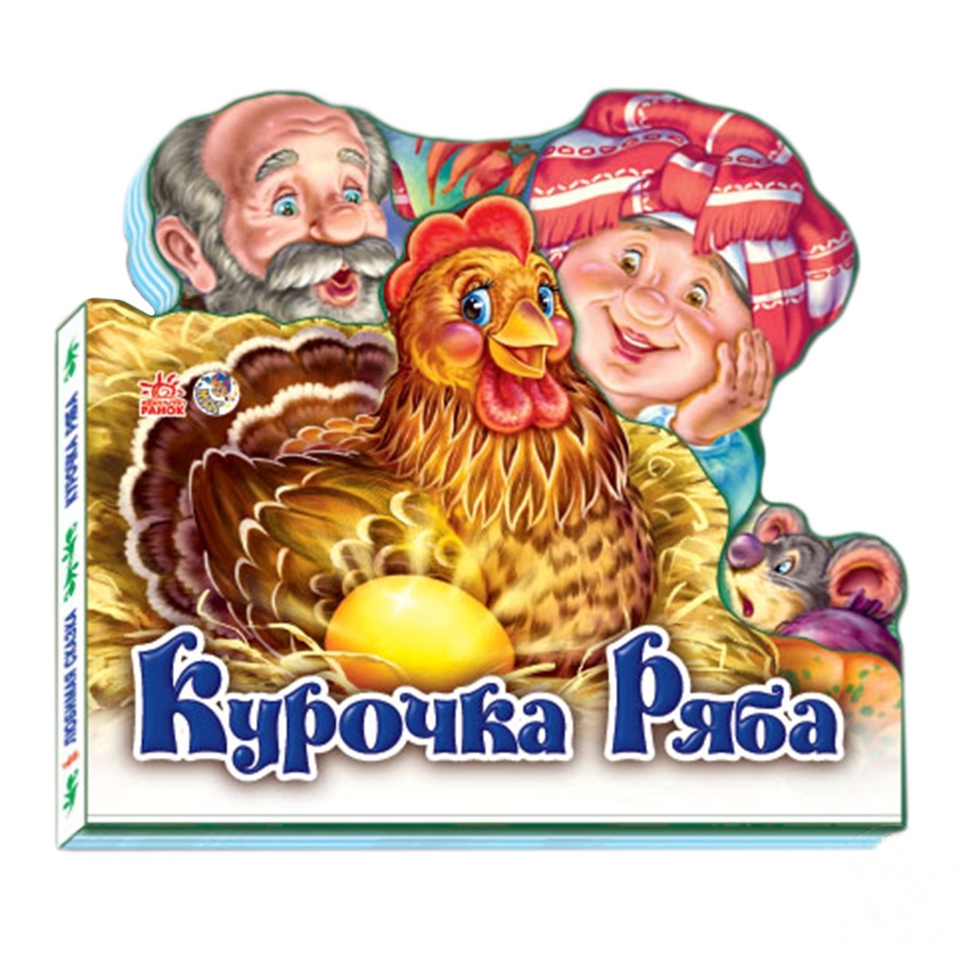 

Книга Ранок Курочка Ряба Сказки М332015У