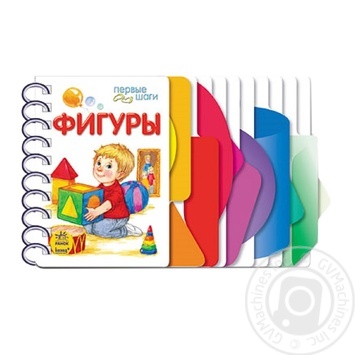Ranok Book First Steps Figures 221000 - buy, prices for - photo 1