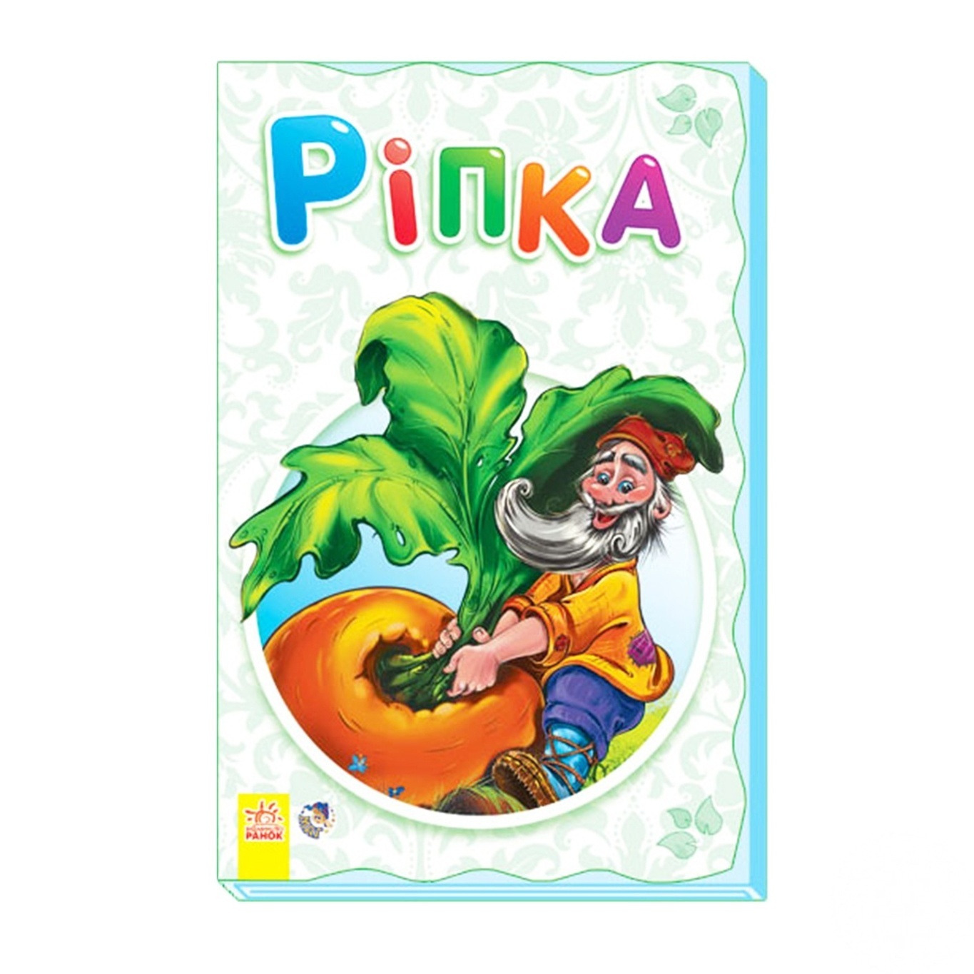 

Книга Ранок Репка сказка 229524