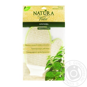 Mitten Natura vita for body Ukraine