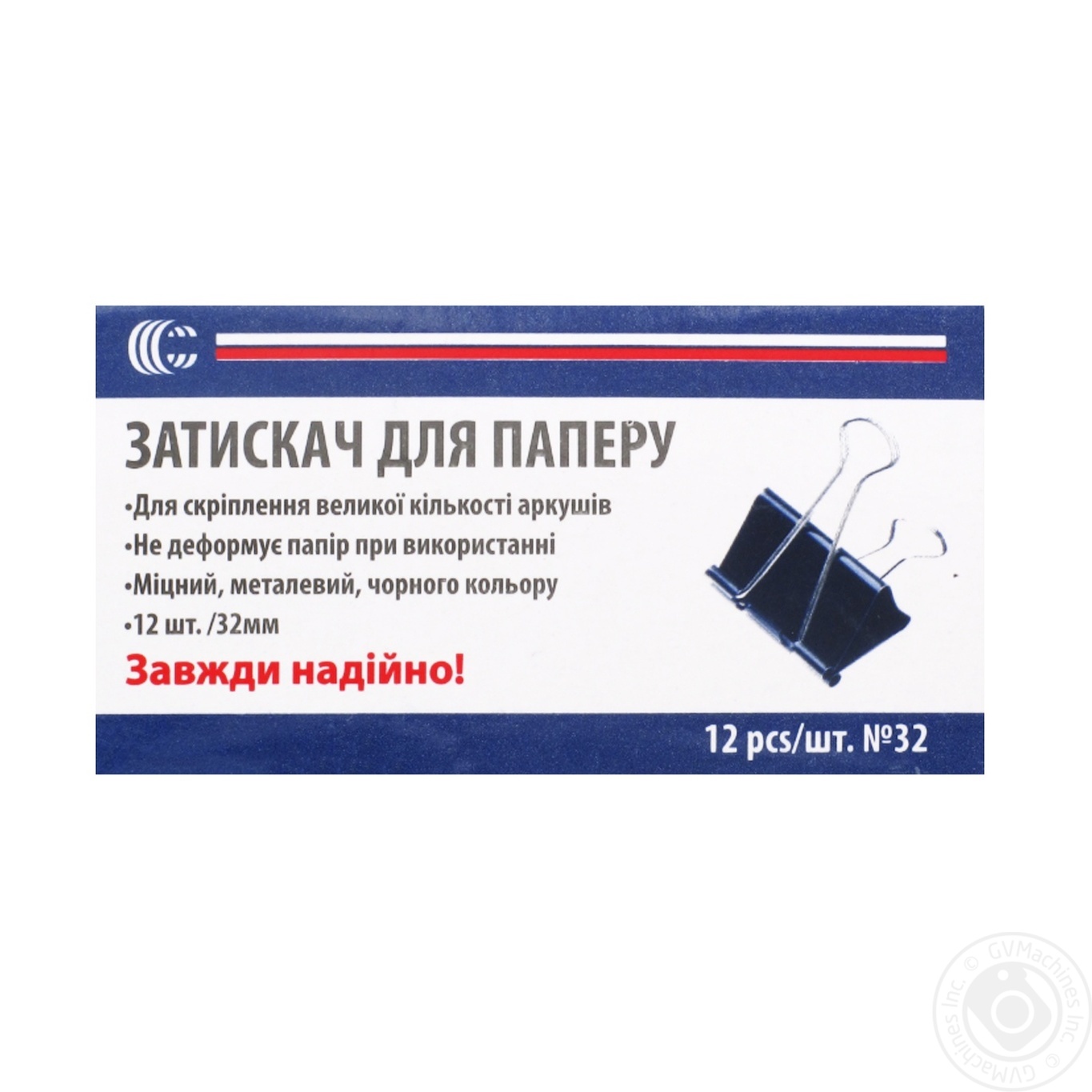 

Биндер 32мм