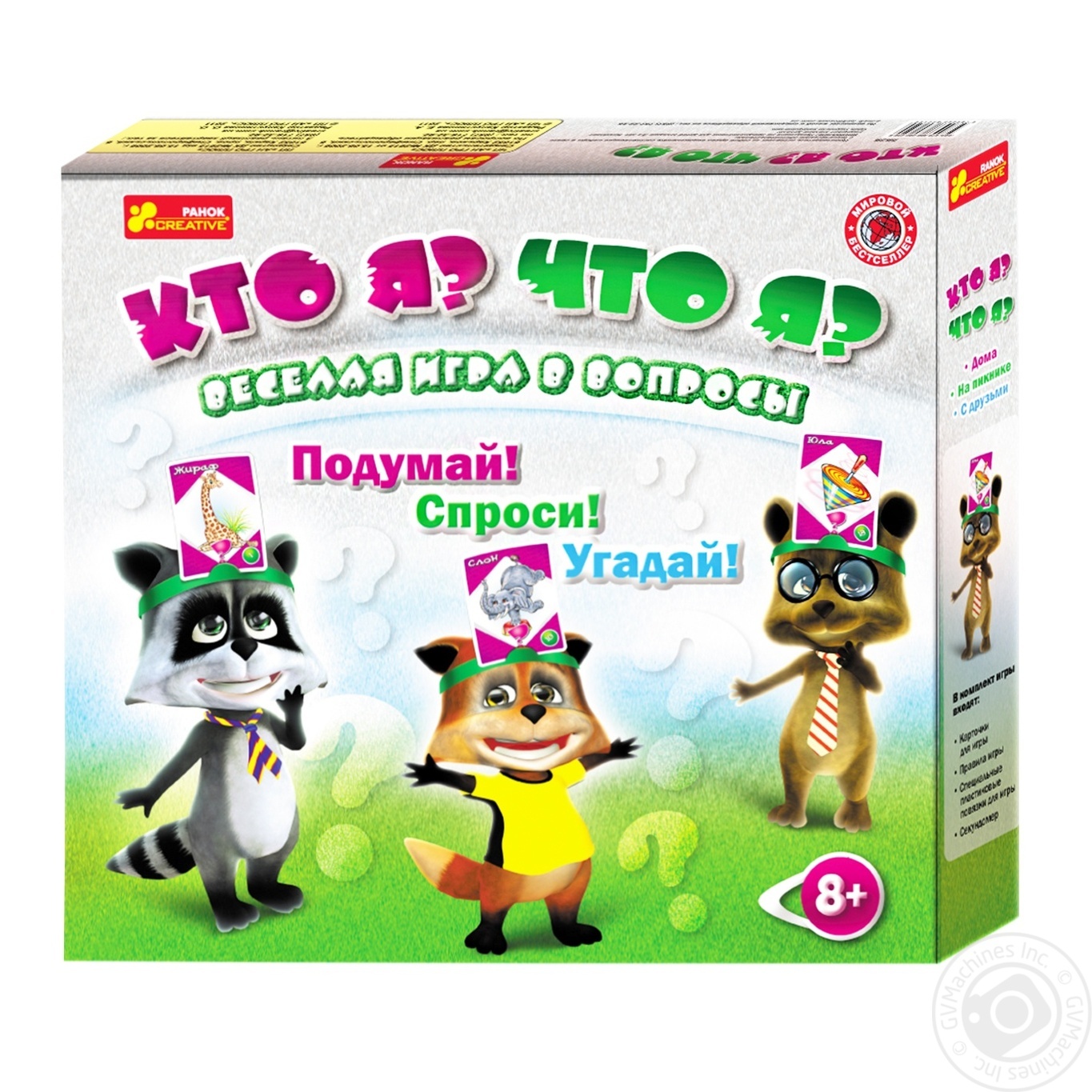 

Игра настольная Creative Кто я Что я 253819