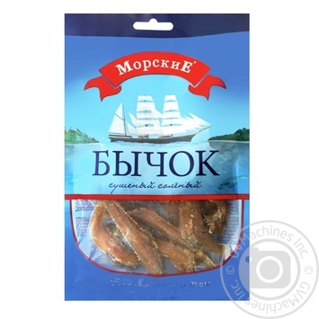 Morski Dried Beef Salted 35g - buy, prices for NOVUS - photo 1