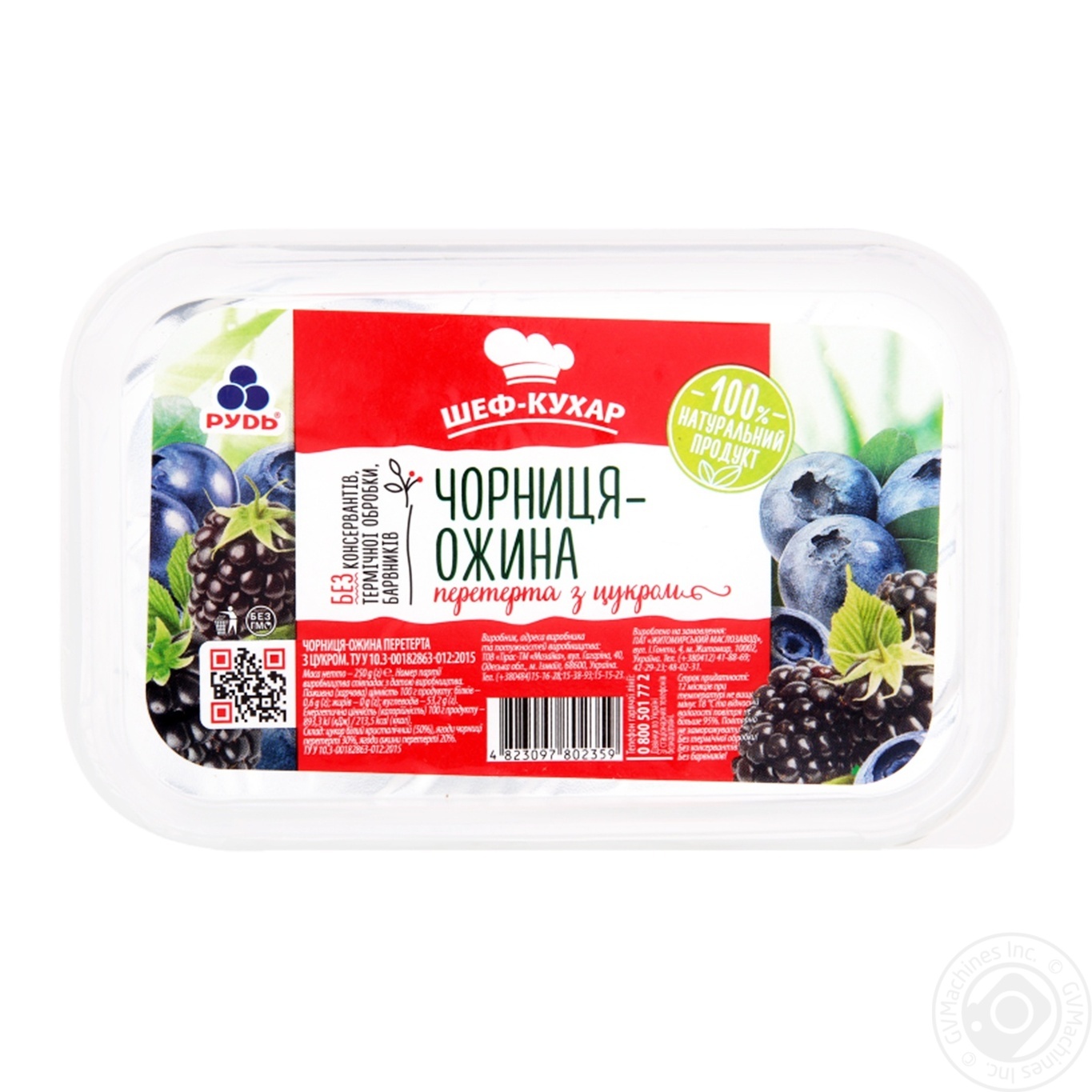 

Черника-Ежевика Рудь Шеф-повар перетертая с сахаром быстрозамороженная 250г