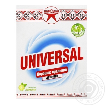 Narodna Washing Powder Universal Automatic Machine 400g