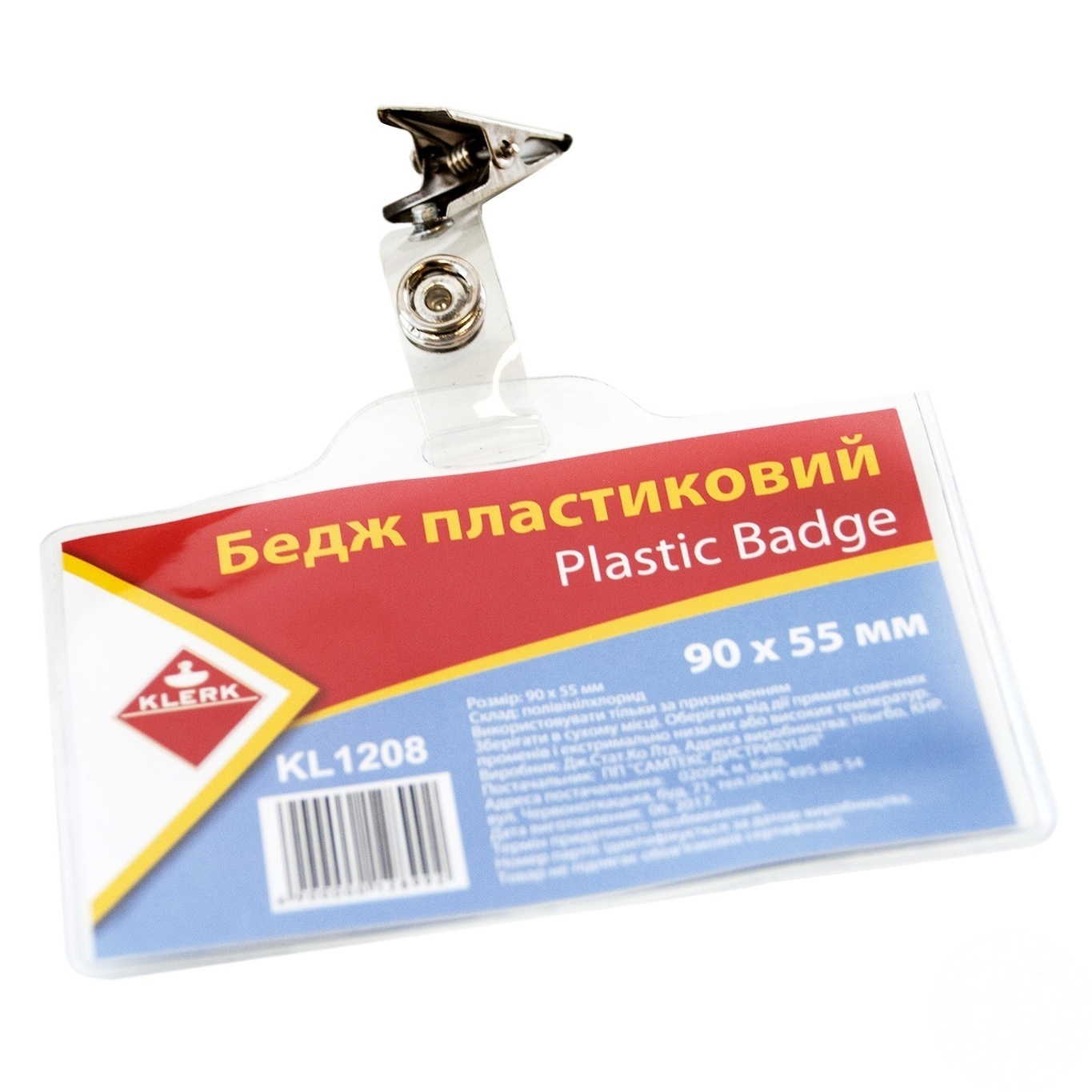 

Бейдж Klerk 90x55мм KL1208