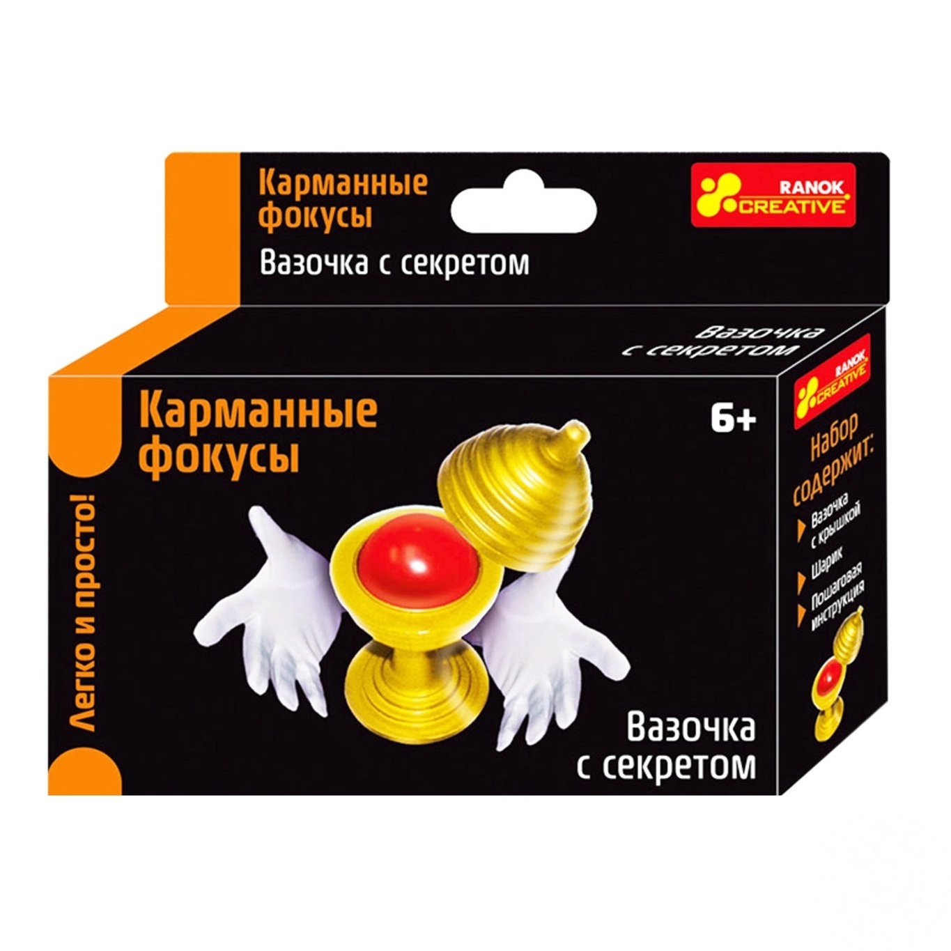 

Фокусы Ranok Десерт с секретом 12215008Р