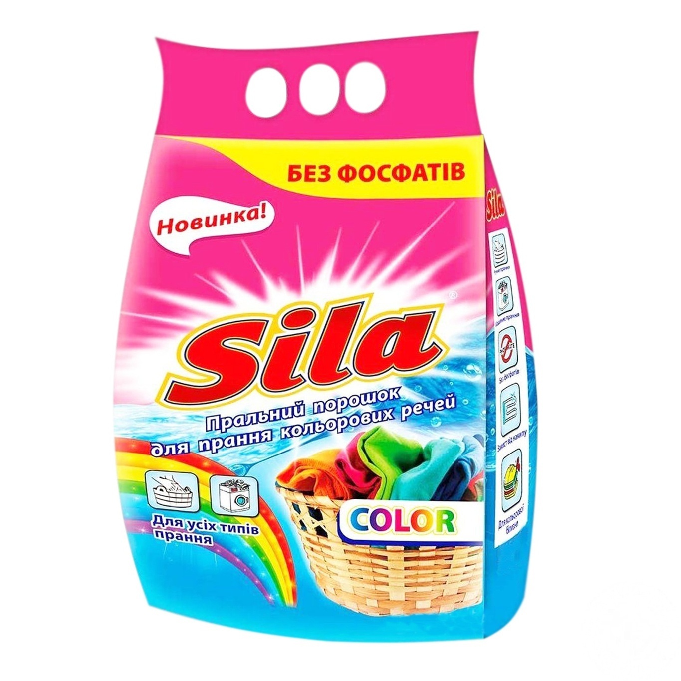 

Стиральный порошок Сила Color универсальный 1.5кг