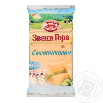 Queso