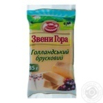 Сир Звенигора Голандський 45% 285г