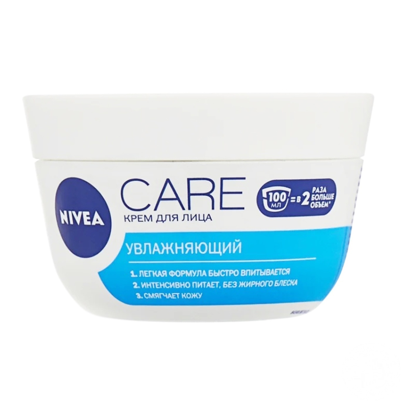 

Крем Nivea для лица увлажняющий 100мл
