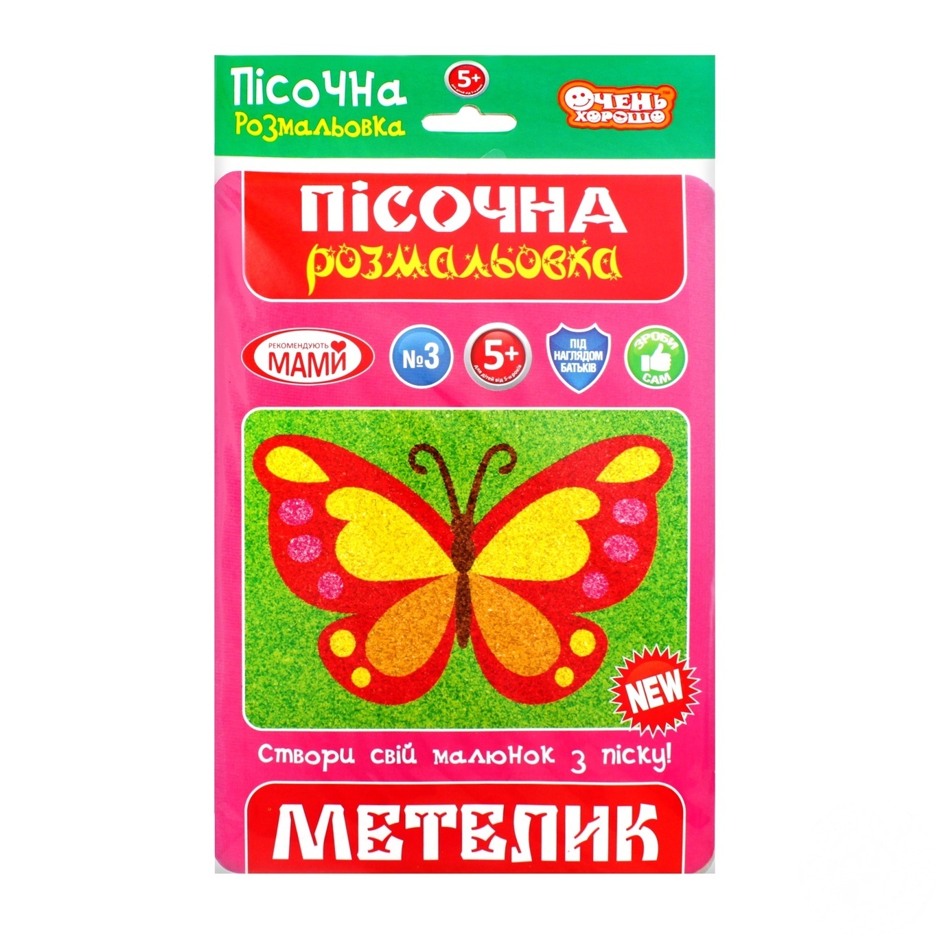 

Раскраска Очень Хорошо категории Д