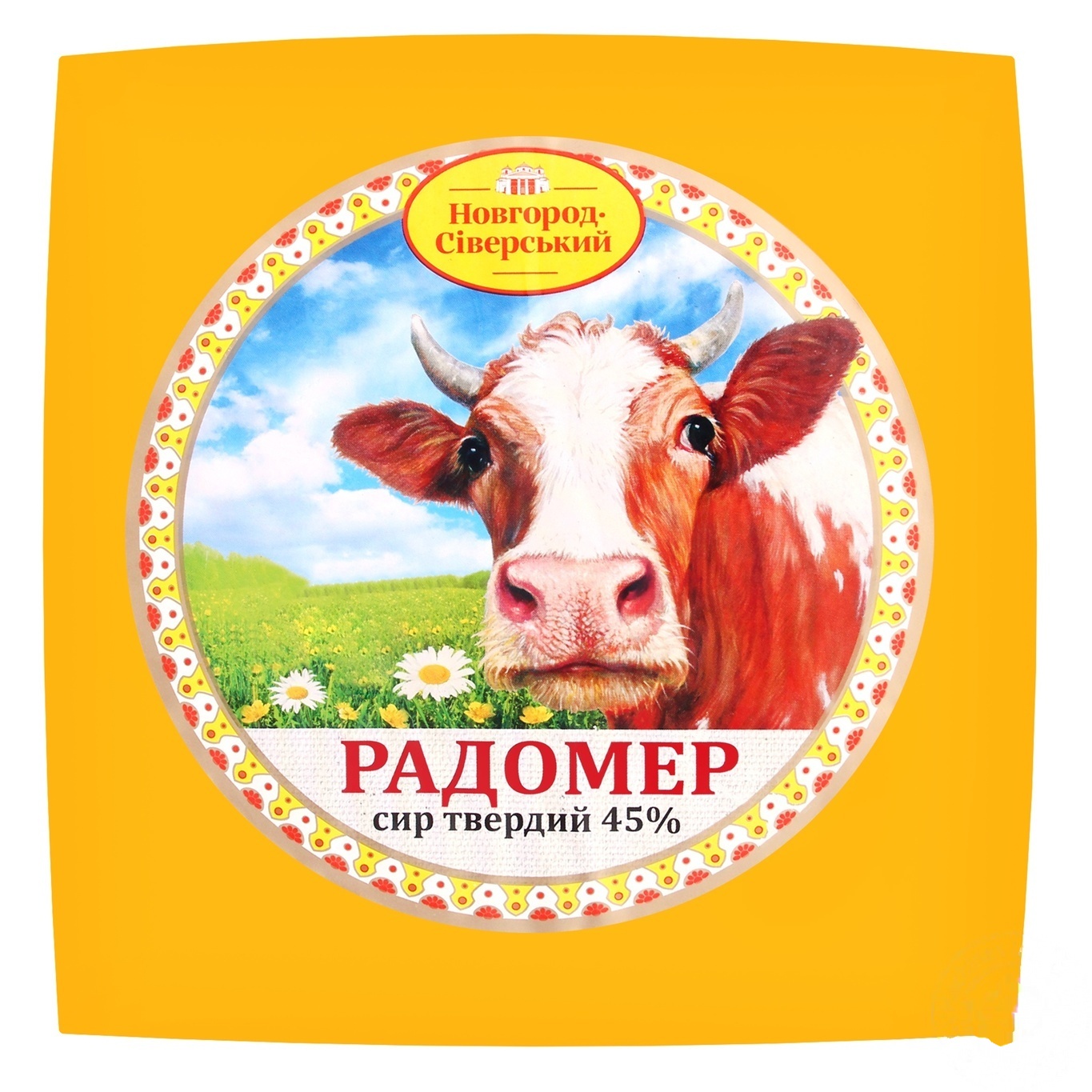 

Сыр Новгород-Северский радамер 45% весовой