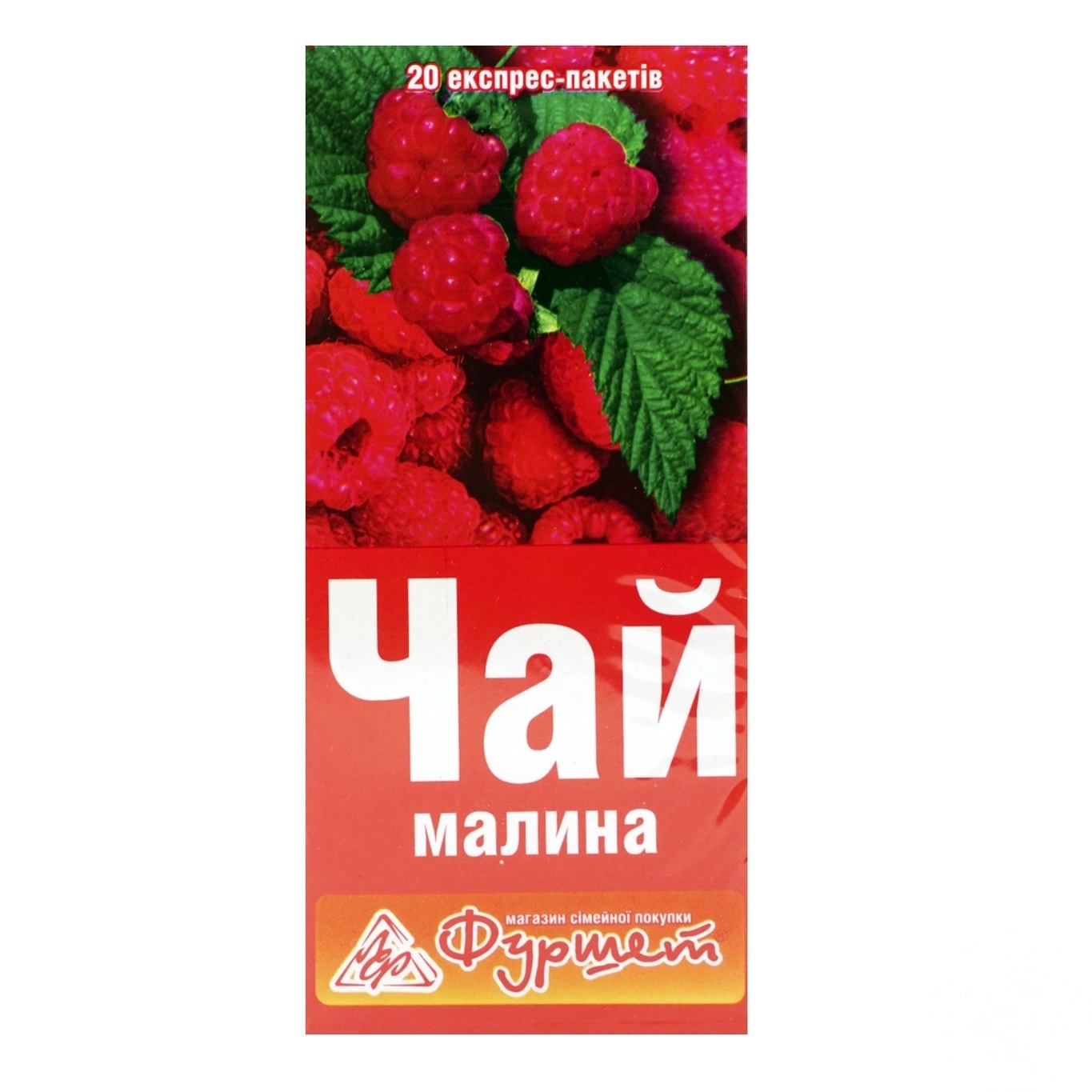 

Чай Фуршет Малина из плодов и трав в пакетиках 20х2г Украина