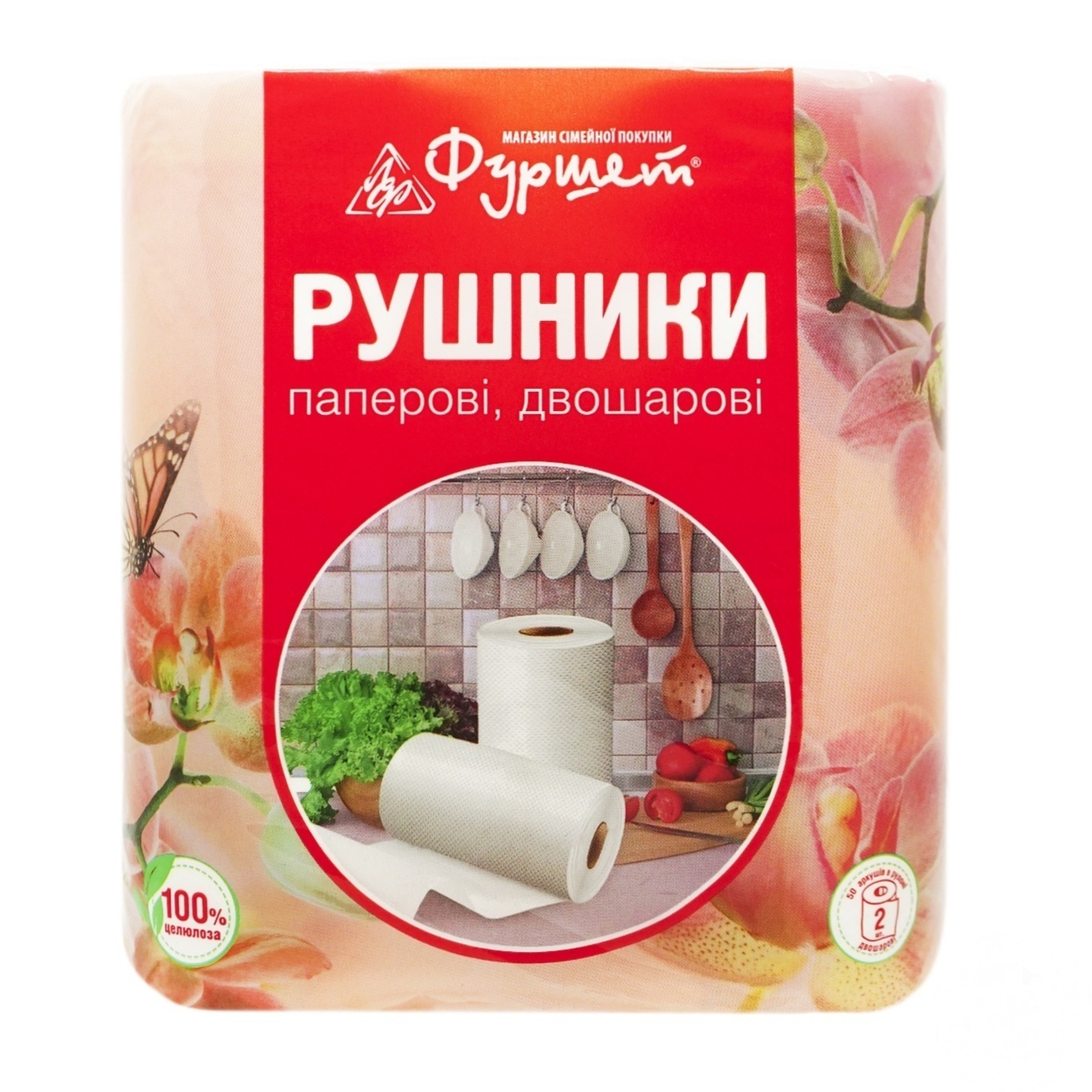 

Полотенца бумажные Фуршет двухслойные целлюлозные