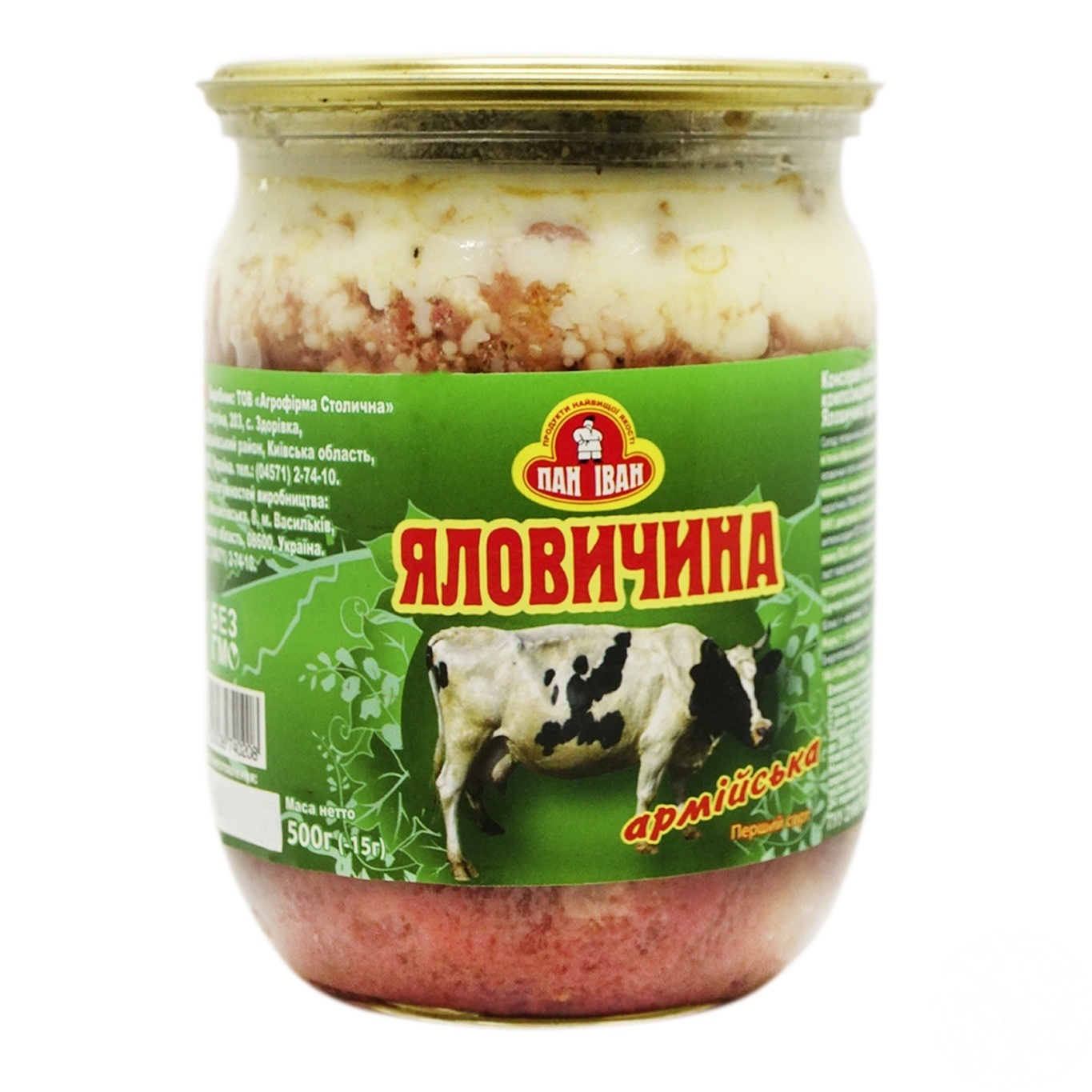 

Говядина Пан Іван армейская 500г