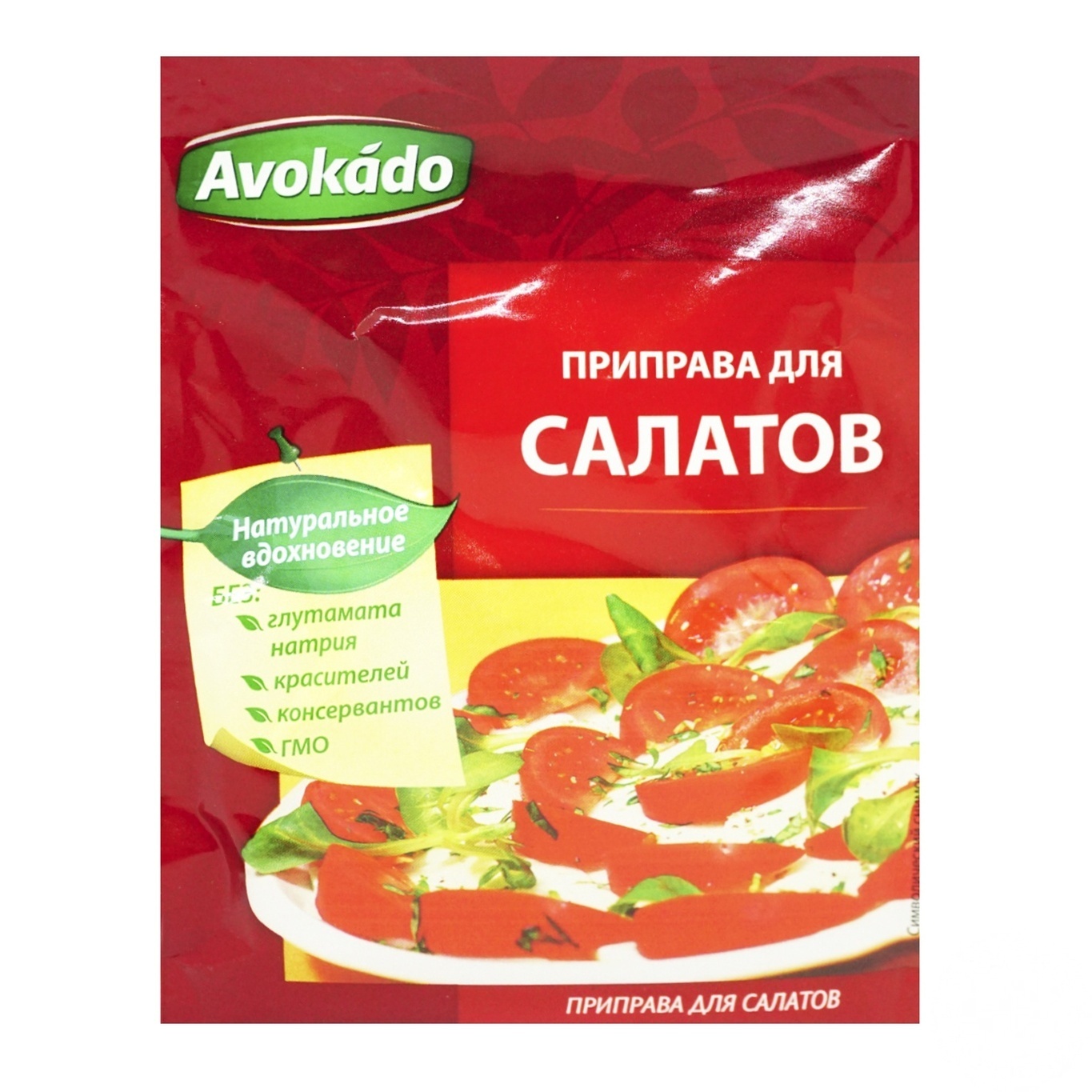 

Приправа Avokado для салатов 25г
