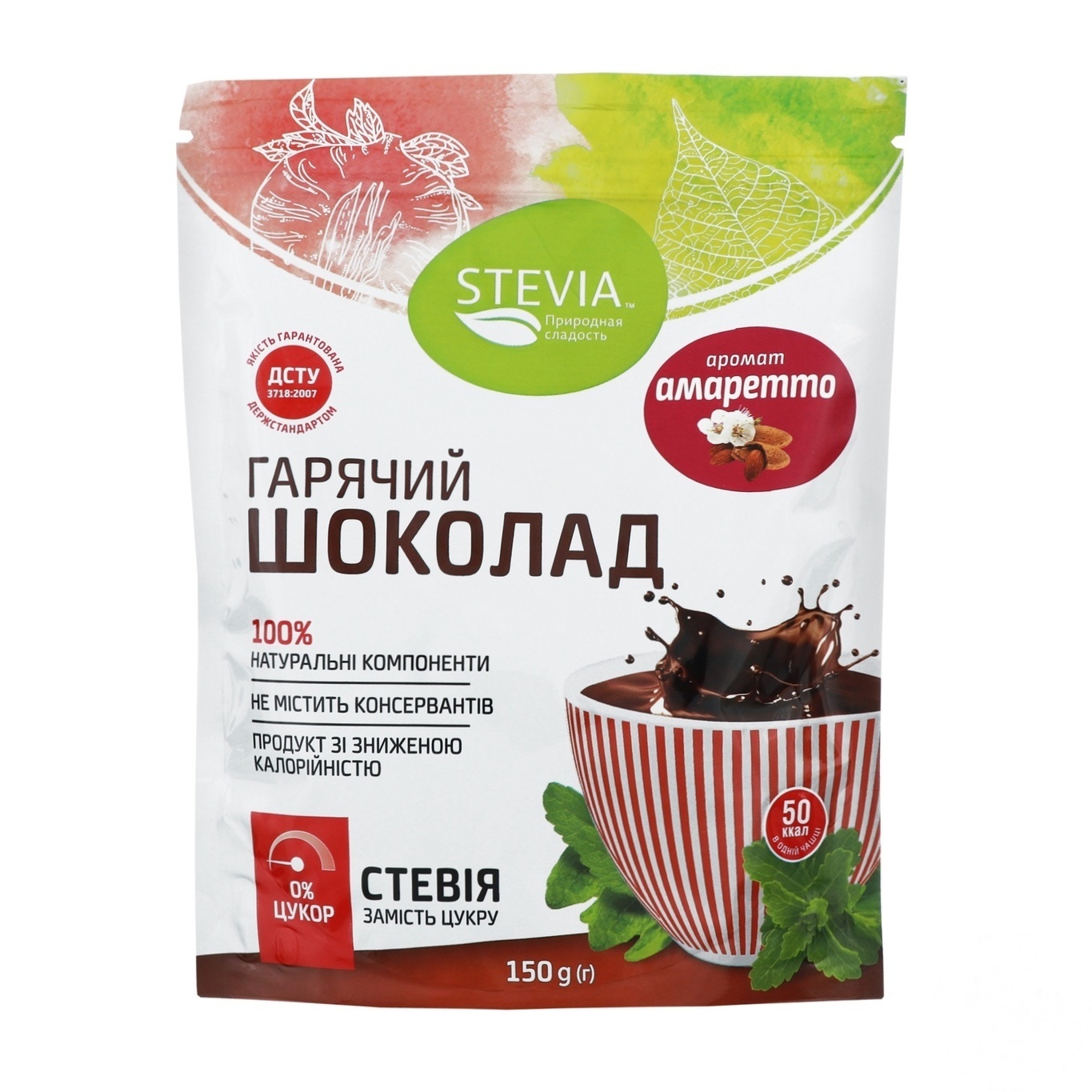 

Горячий шоколад Stevia Амаретто с экстрактом стевии 150г