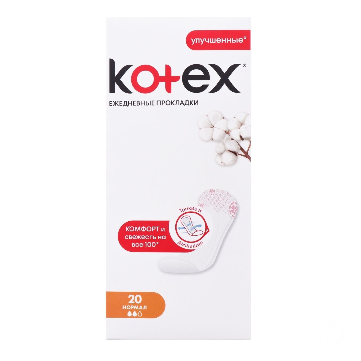 

Прокладки ежедневные Kotex Normal тонкие 20шт