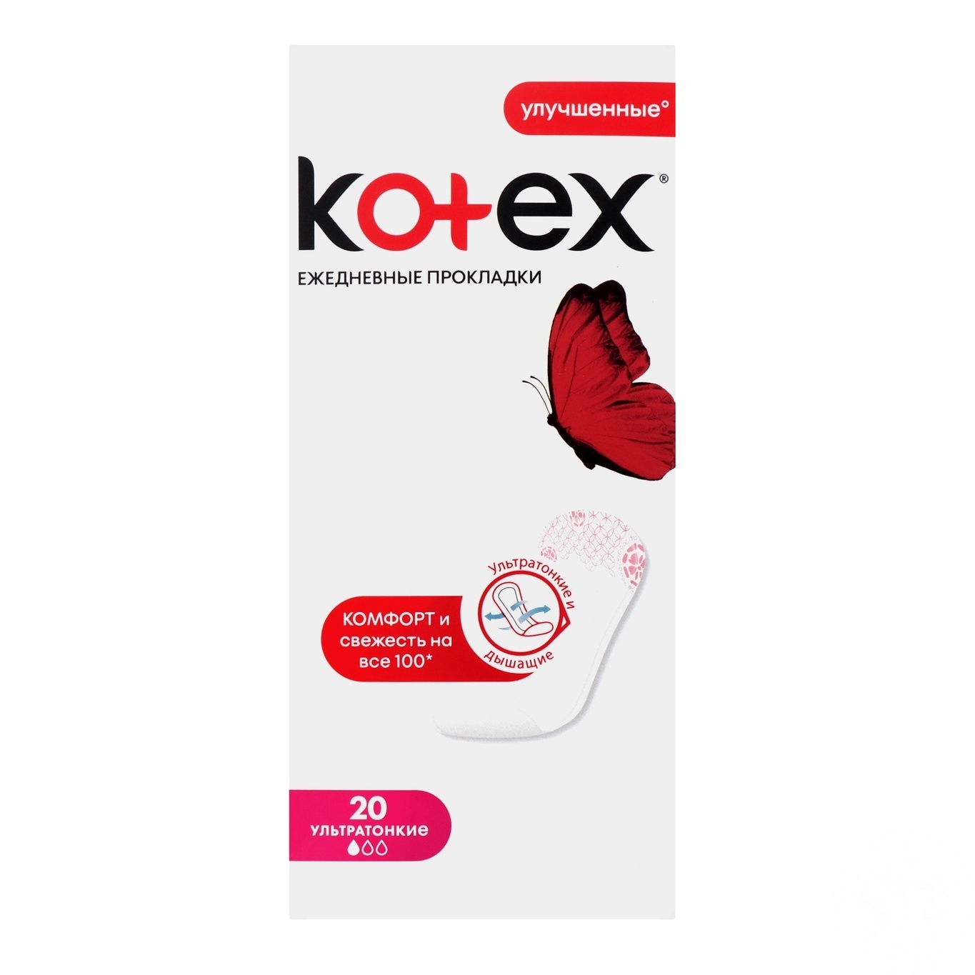 

Ежедневные прокладки Kotex Ультратонкие 20шт