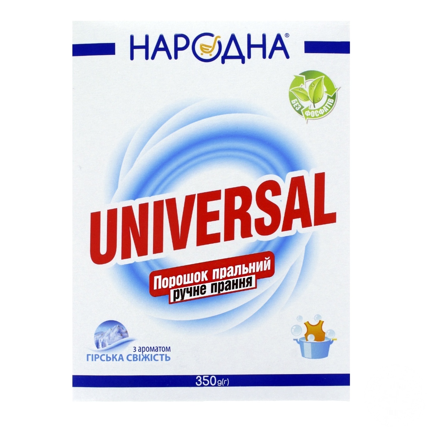 

Порошок стиральный Народная Universal ручной 350г