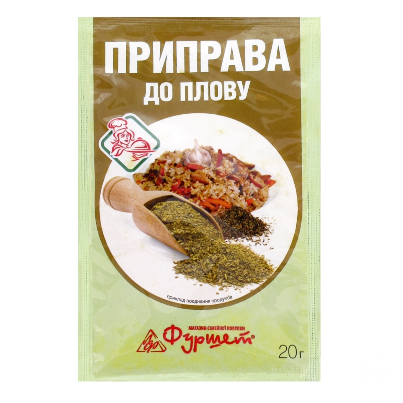 

Приправа Фуршет к плову 20г
