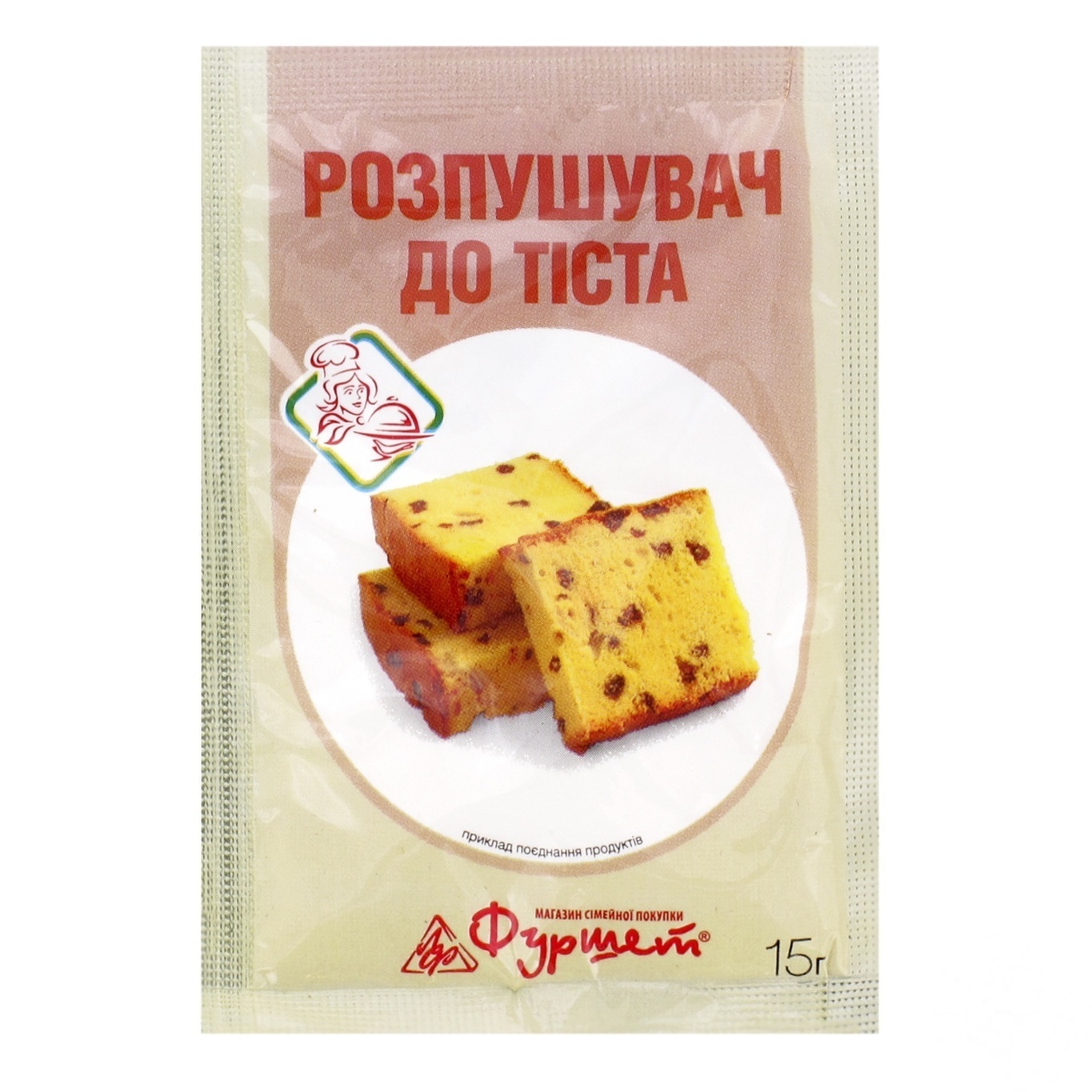 

Разрыхлитель теста Фуршет 15г