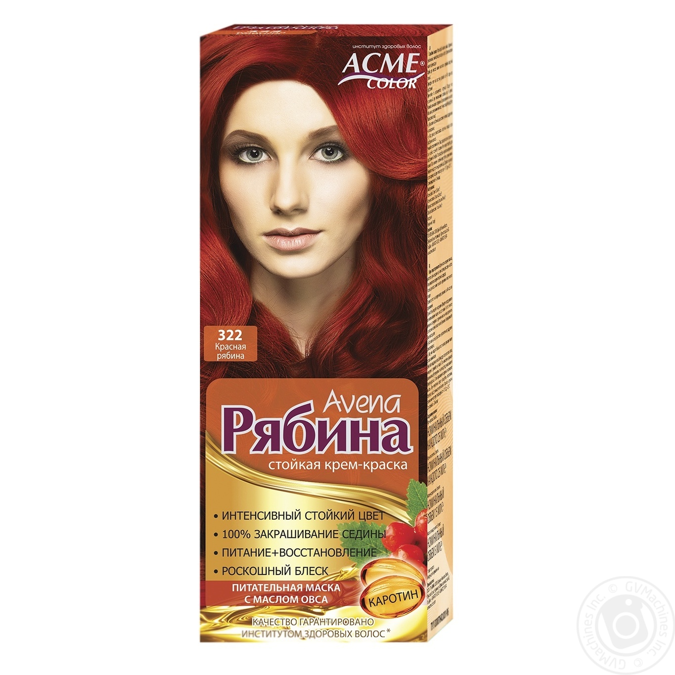 

Краска Acme-Color Рябина Avena Красная рябина №322