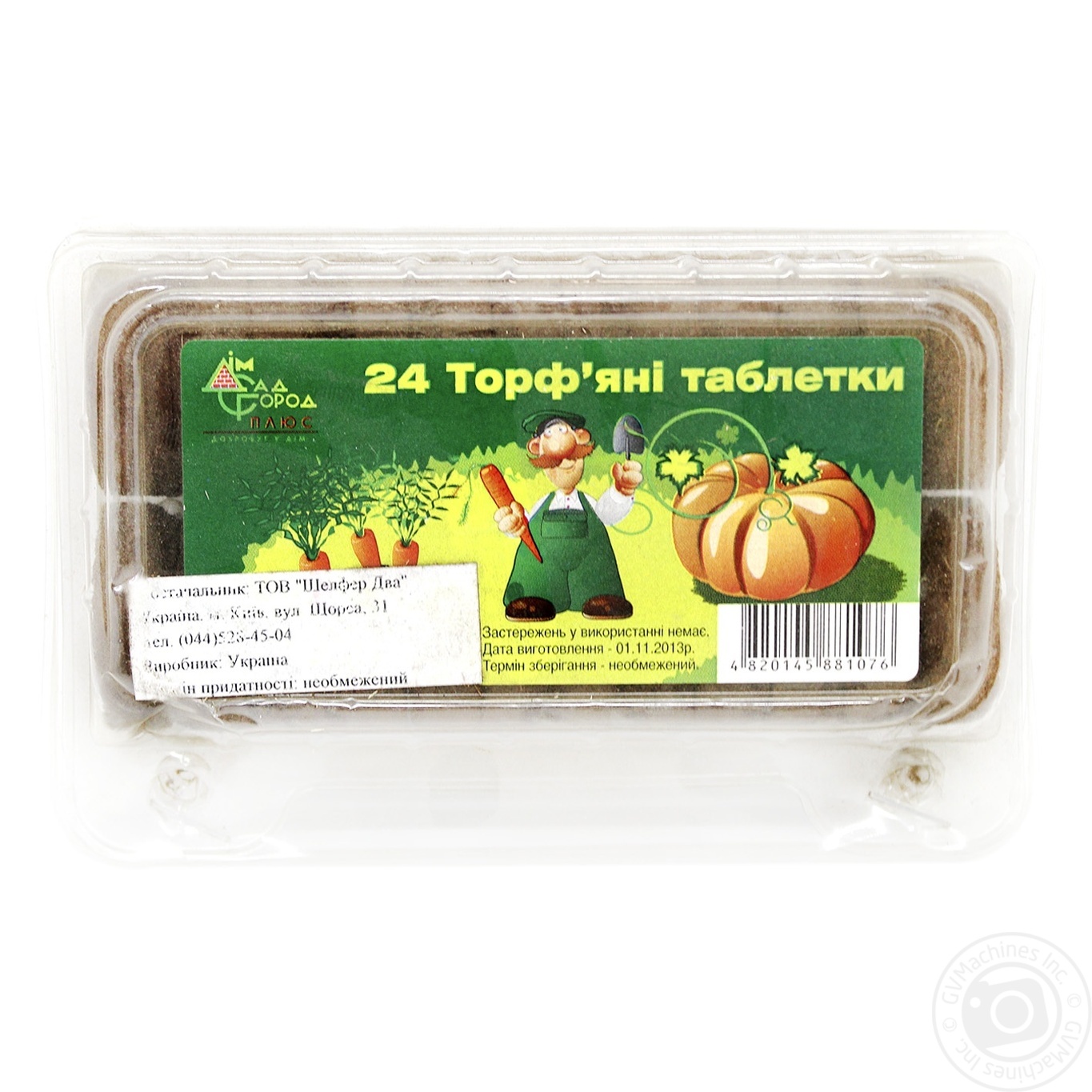 

Таблетки торфяные 24шт