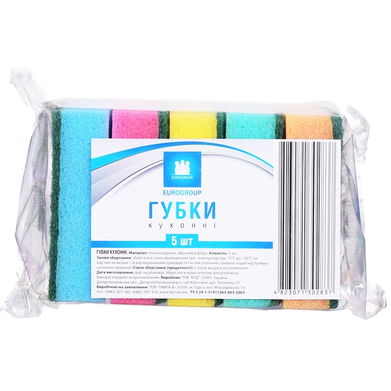 

Губка кухонна Еврогруп 5 шт.