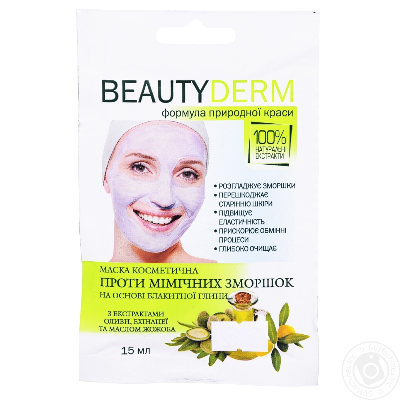 

Маска Beauty Derm против мимических морщин на основе голубой глины 15мл