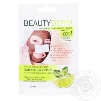 Face mask Beautyderm 15ml Ukraine - buy, prices for COSMOS - photo 1