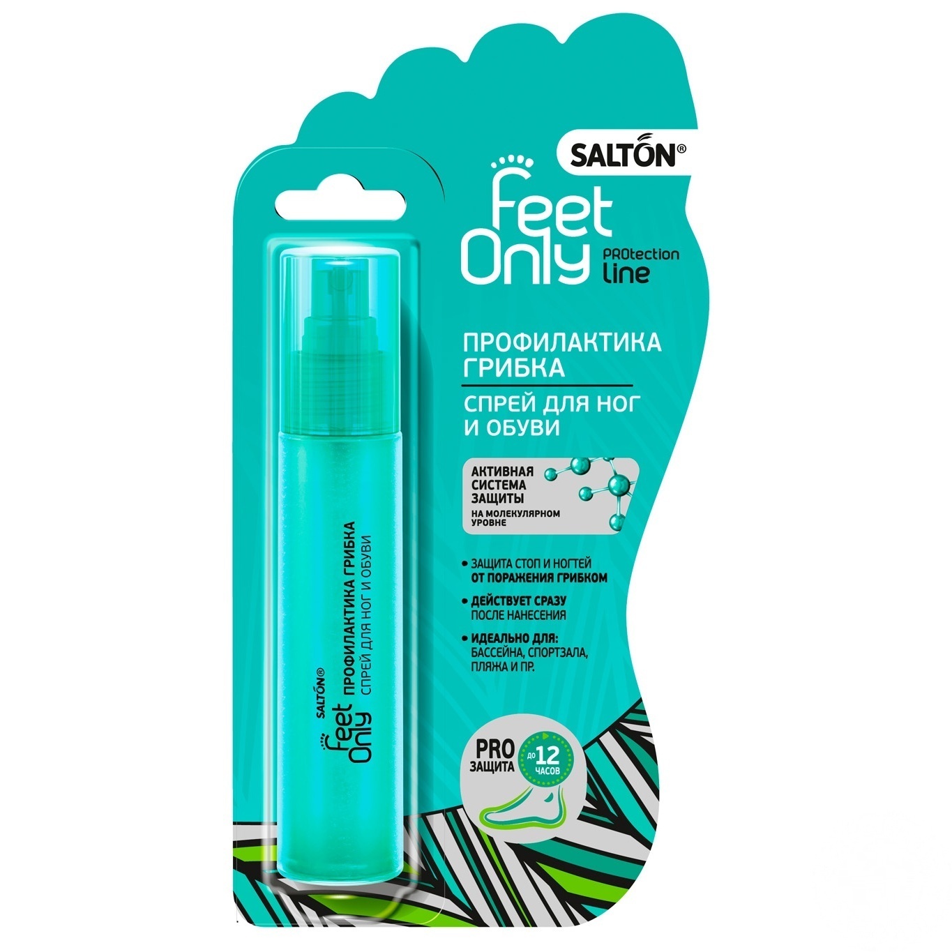 

Спрей для ног и обуви Salton Feet Comfort Профилактика грибка 60мл