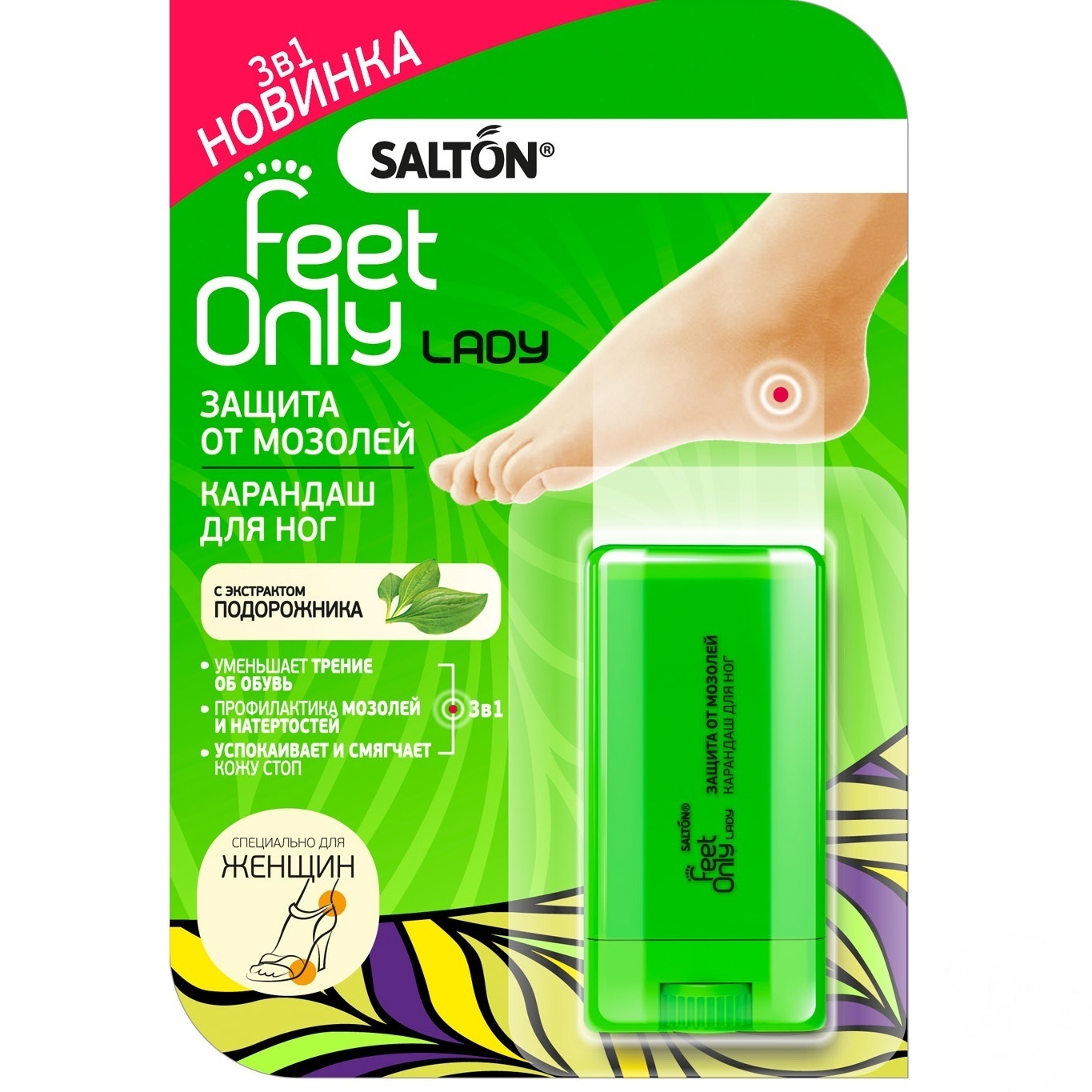 

Карандаш для ног Salton Feet Only защита от мозолей