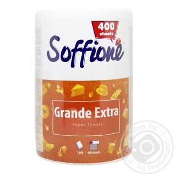 Полотенца бумажные Soffione Grande Extra трехслойные 1рулон - купить, цены на NOVUS - фото 1