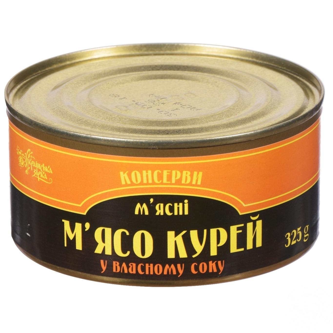 

Курица Українська Зірка в собственном соку 325г