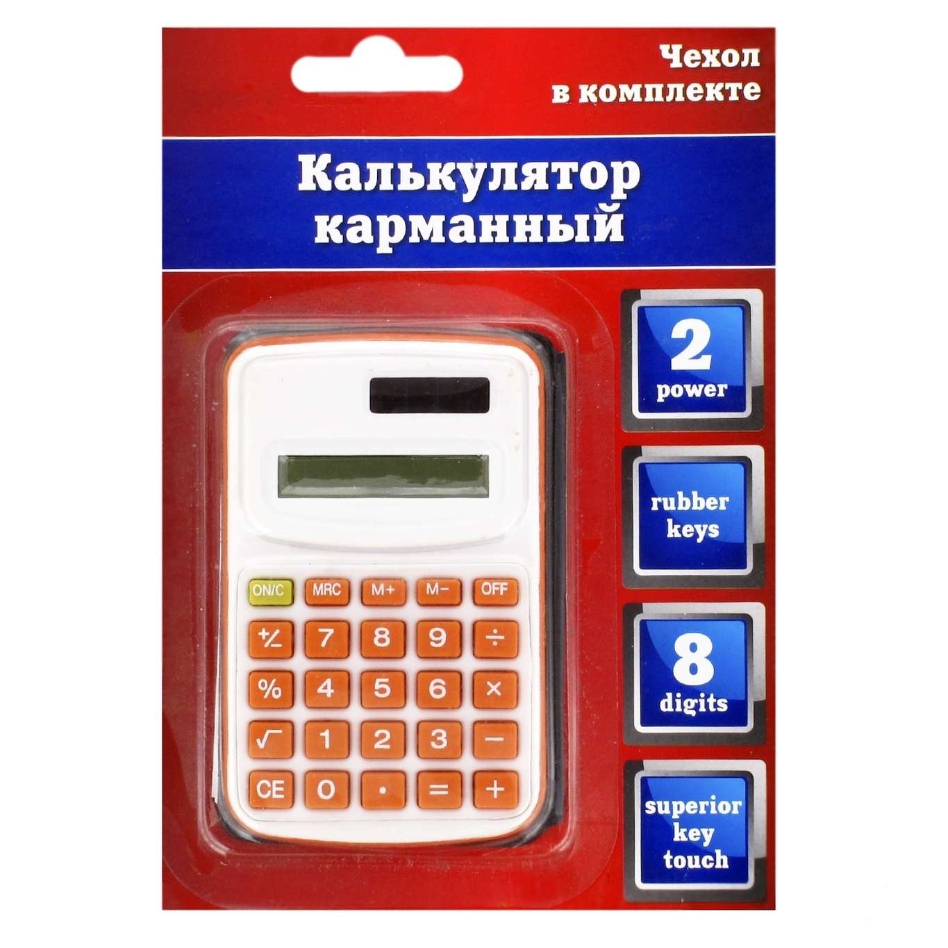 

Калькулятор Астра Дистрибьюшн AR05369