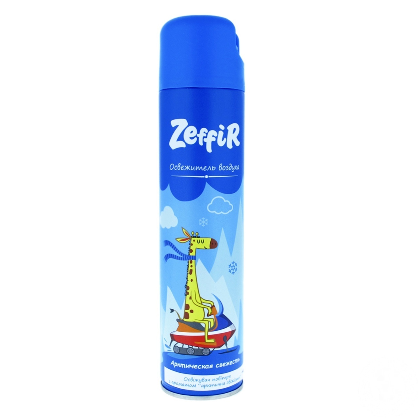 

Освежитель воздуха Zeffir Арктическая свежесть 0,3л