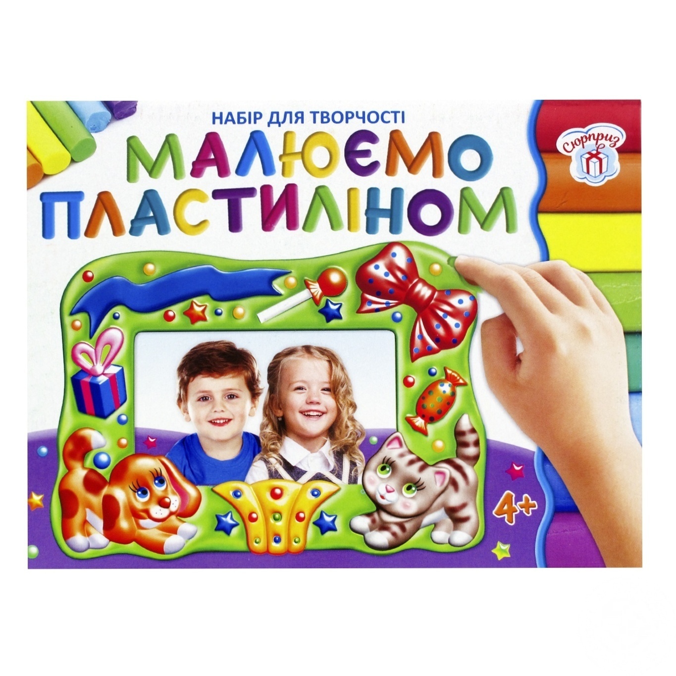 

Рисуем пластилином Сюрприз 347360
