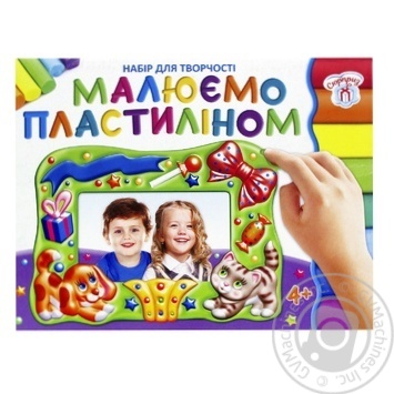 Малюємо пластиліном Сюрприз 347360 - купити, ціни на - фото 1