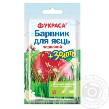 Ukrasa Red and Gold Eggs Dye - buy, prices for COSMOS - photo 1