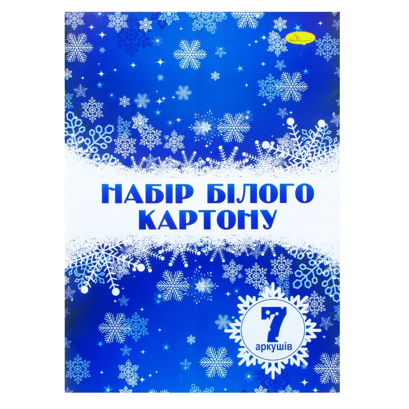 

Набор белого картона Апельсин А4 7 листов