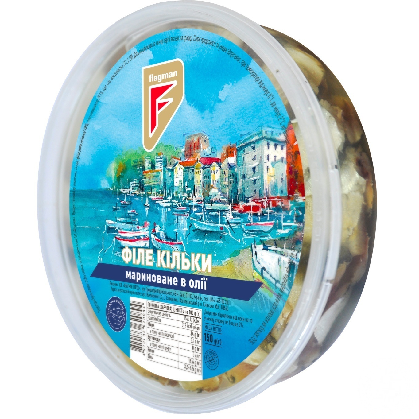 

Филе кильки Flagman филе маринованное в масле 150г