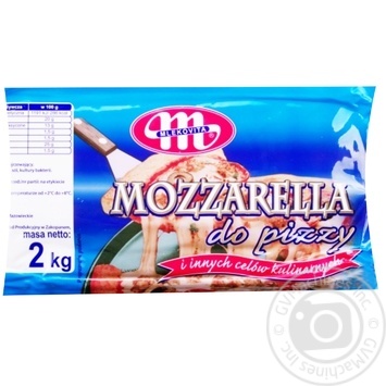 Сир Mlekovita Mozzarella 38% - купити, ціни на - фото 2