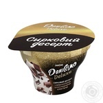 Danone Danissimo Deluxe with chocolate curd dessert 3% 130g